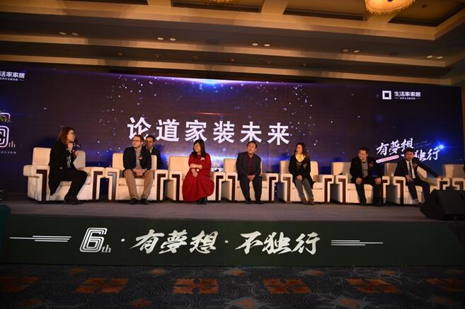 开云体育 Kaiyun.com 官网入口生活家“高品质整装系统”：打响家装主流的攻坚战(图1)