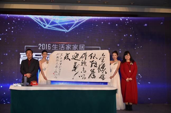 开云体育 Kaiyun.com 官网入口生活家“高品质整装系统”：打响家装主流的攻坚战(图4)