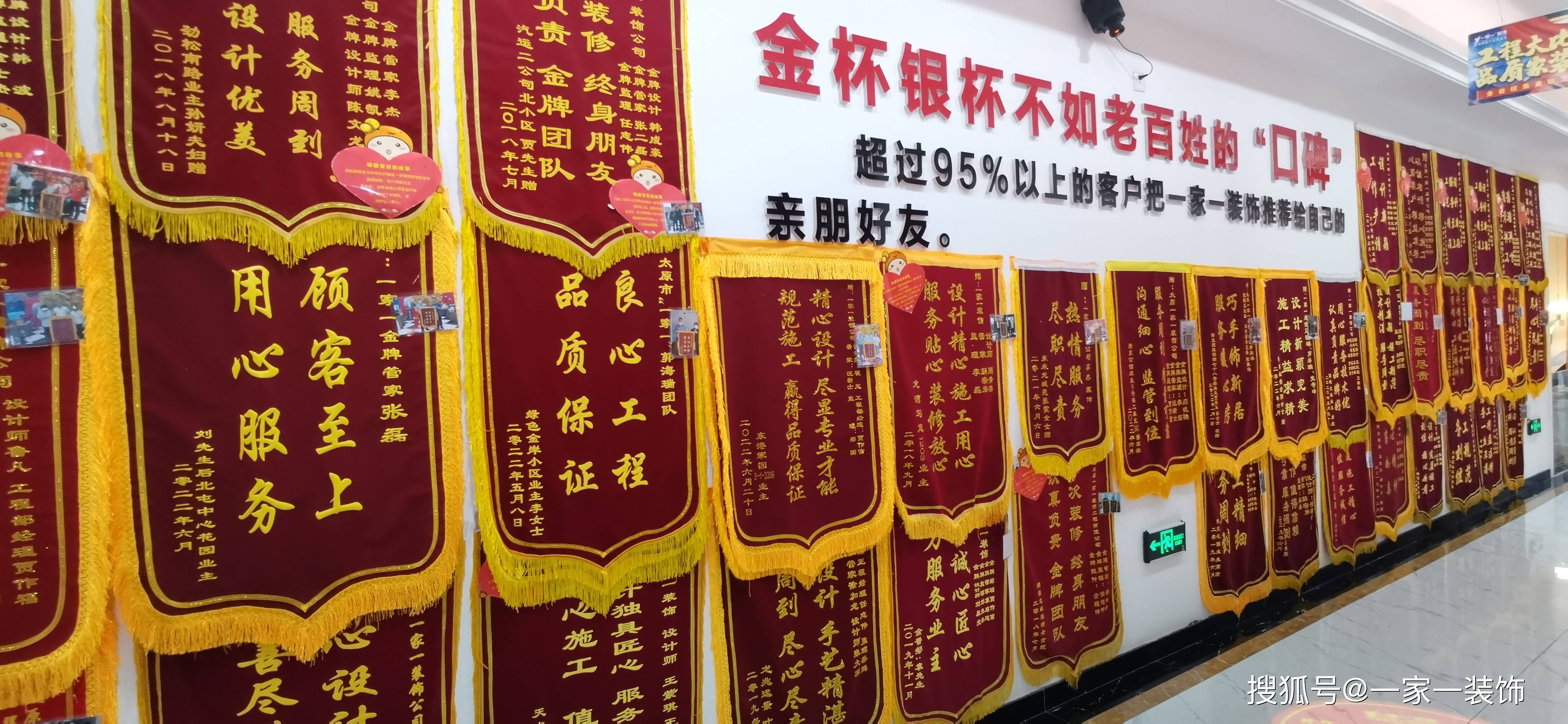 推荐一家口碑好的装修公司-Kaiyun 开云体育太原装修公司排行(图2)