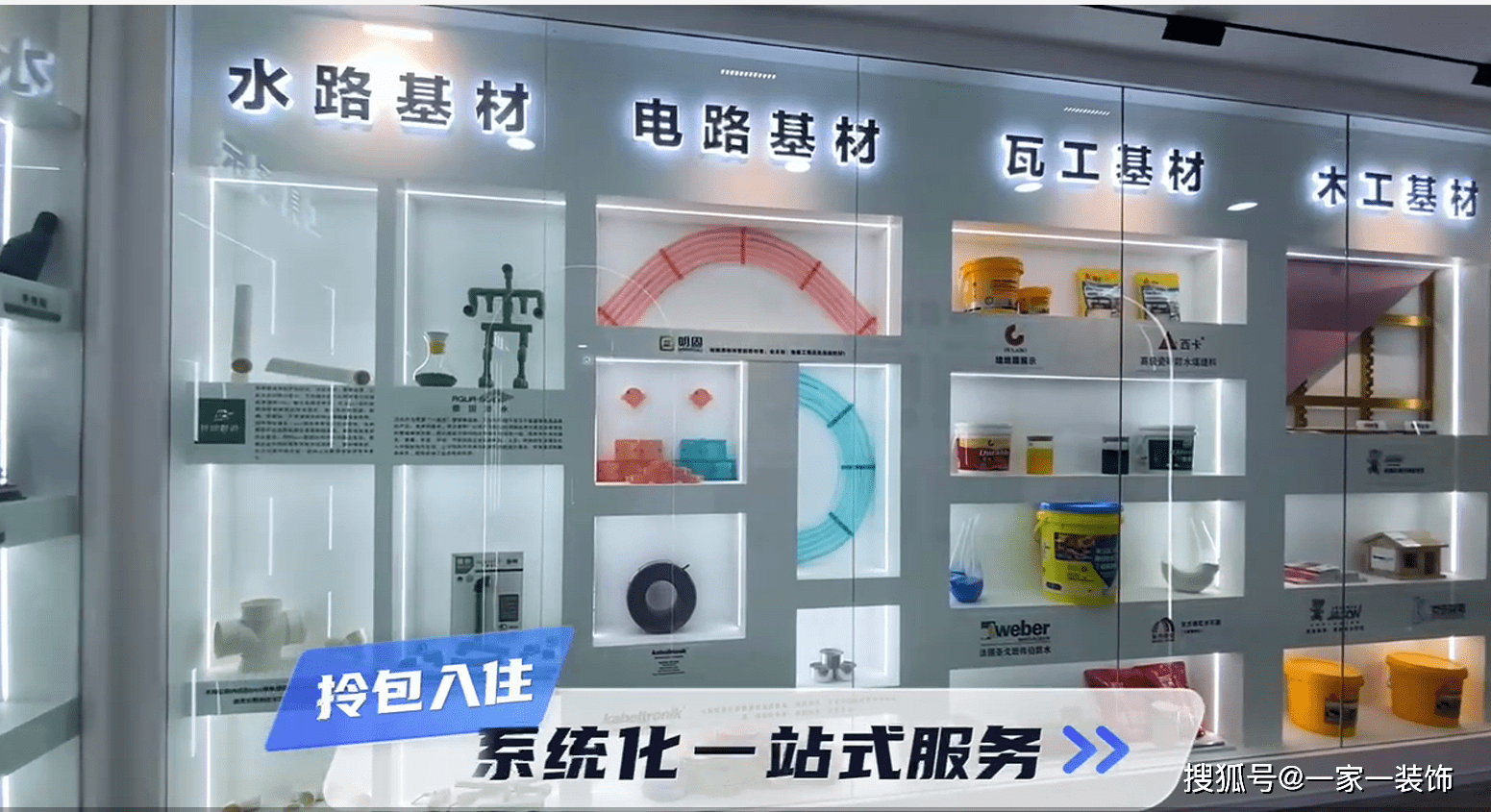 推荐一家口碑好的装修公司-Kaiyun 开云体育太原装修公司排行(图3)