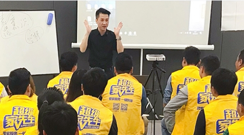 破局发展瓶颈 家先Kaiyun 开云体育生为传统家装企业提供15项硬核大招(图7)