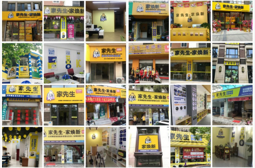 破局发展瓶颈 家先Kaiyun 开云体育生为传统家装企业提供15项硬核大招(图3)
