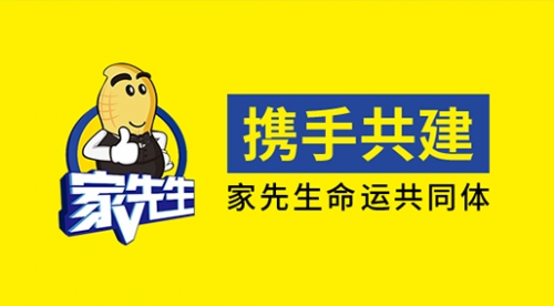破局发展瓶颈 家先Kaiyun 开云体育生为传统家装企业提供15项硬核大招(图4)