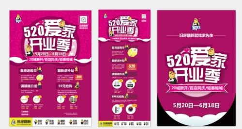 破局发展瓶颈 家先Kaiyun 开云体育生为传统家装企业提供15项硬核大招(图10)