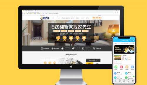 破局发展瓶颈 家先Kaiyun 开云体育生为传统家装企业提供15项硬核大招(图13)
