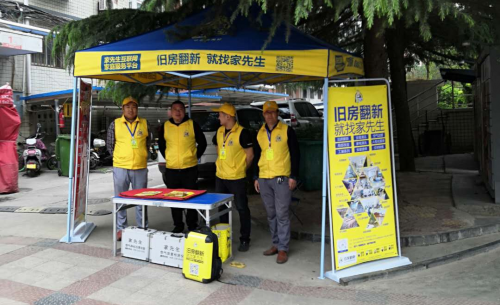 破局发展瓶颈 家先Kaiyun 开云体育生为传统家装企业提供15项硬核大招(图12)