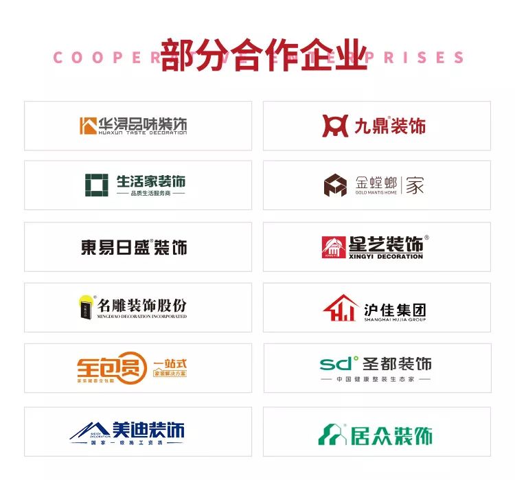 全屋优品丨国内领先的家居软装超级供应开云体育 开云官网链(图1)