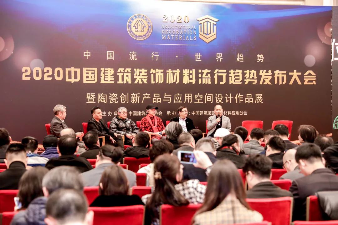 2020中国建筑开云 开云体育平台装饰材料流行趋势分享(图1)