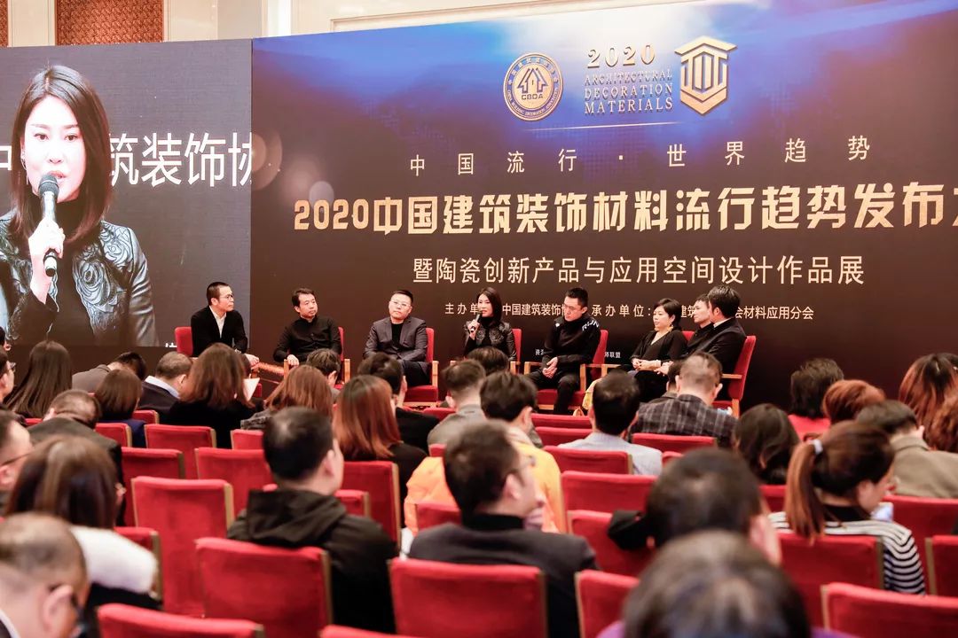 2020中国建筑开云 开云体育平台装饰材料流行趋势分享(图8)