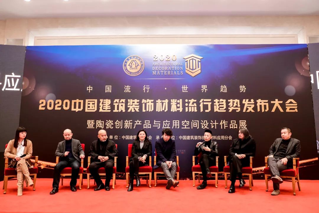 2020中国建筑开云 开云体育平台装饰材料流行趋势分享(图17)