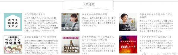 春节解闷必备：9个高质量家居灵感网站随手翻翻开云APP 开云官网入口收获满满(图4)