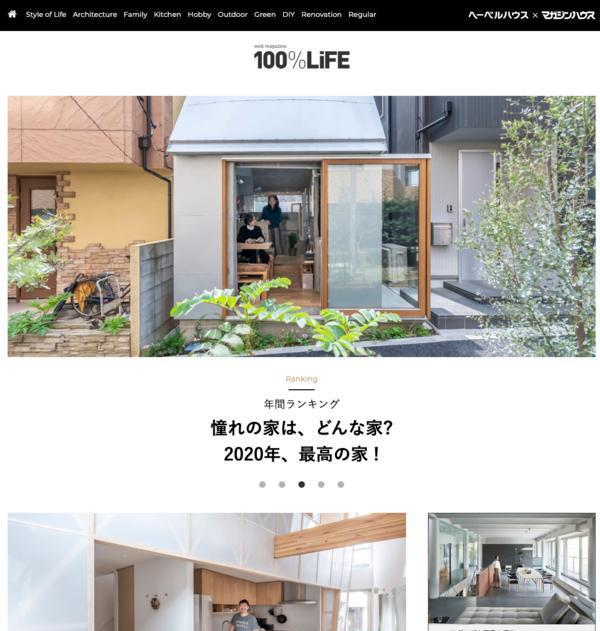 春节解闷必备：9个高质量家居灵感网站随手翻翻开云APP 开云官网入口收获满满(图3)