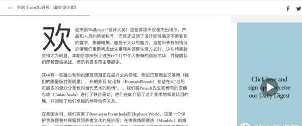 春节解闷必备：9个高质量家居灵感网站随手翻翻开云APP 开云官网入口收获满满(图1)