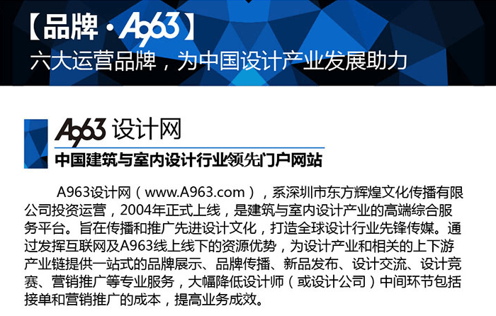 五方旗：室内设计师必看的10个室内设计网站！赶紧收藏！开云 开云体育官网(图5)
