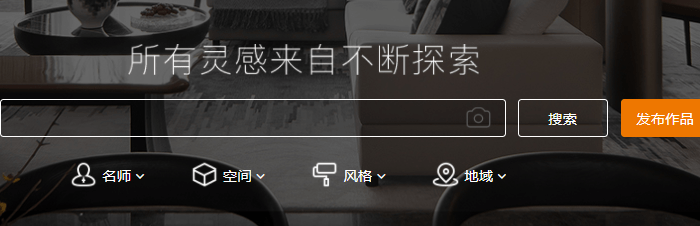 五方旗：室内设计师必看的10个室内设计网站！赶紧收藏！开云 开云体育官网(图3)