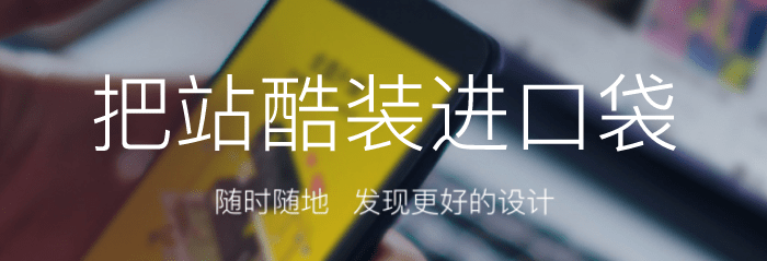 五方旗：室内设计师必看的10个室内设计网站！赶紧收藏！开云 开云体育官网(图15)