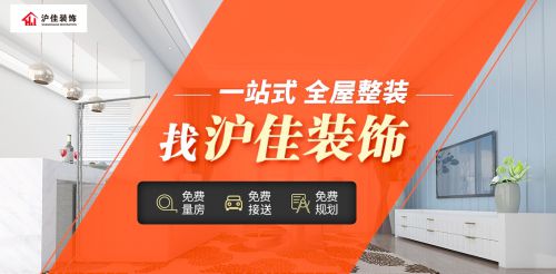装Kaiyun 开云修在上海选择装修公司看口碑排名(图1)