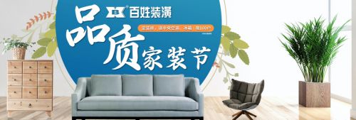 装Kaiyun 开云修在上海选择装修公司看口碑排名(图3)
