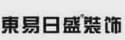 开云体育 开云平台业主口中的装修公司前十强排行榜(图1)