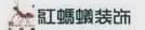 开云体育 开云平台业主口中的装修公司前十强排行榜(图10)