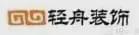 开云体育 开云平台业主口中的装修公司前十强排行榜(图8)
