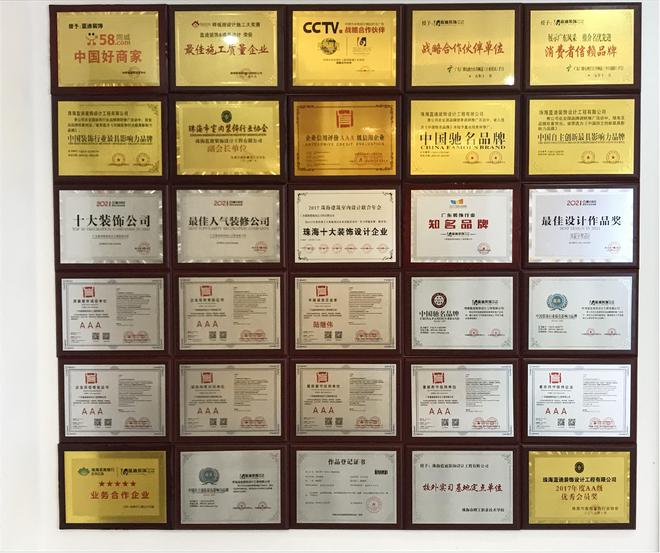 2022珠海装修公司哪家口碑信誉好？选哪家合Kaiyun 开云体育适？(图1)