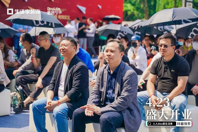 Kaiyun 开云体育现场直击丨生活家装饰全国旗舰店盛大开业(图2)