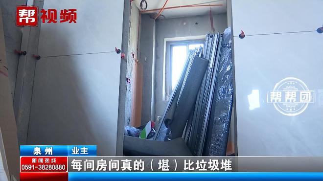 开云体育 开云平台花20万装修结果一年多未完工？只因签合同时忽略了这个细节(图3)