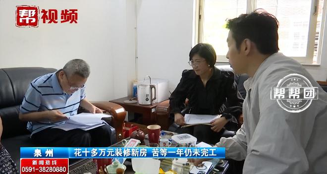 开云体育 开云平台花20万装修结果一年多未完工？只因签合同时忽略了这个细节(图5)