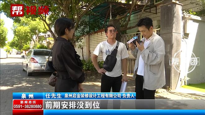 开云体育 开云平台花20万装修结果一年多未完工？只因签合同时忽略了这个细节(图4)