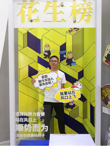 装修加盟：人生没有局限家先生旧房翻新让人生有无限可能Kaiyun 开云体育(图1)