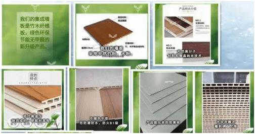Kaiyun 开云体育广东康诚天盛新型建筑装饰材料有限公司不断开拓创新引领装修新潮流(图1)