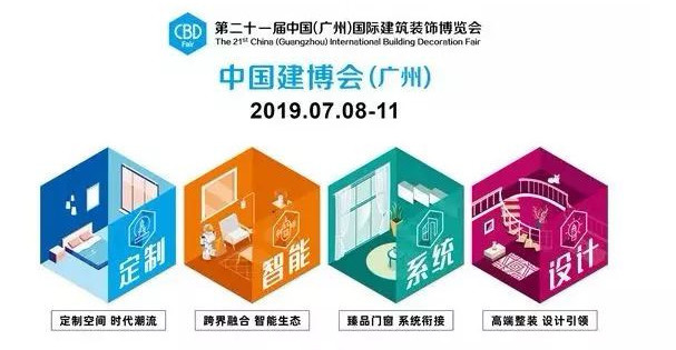 36米超石代岩板面世开云体育 开云平台未来家居更多可能(图1)