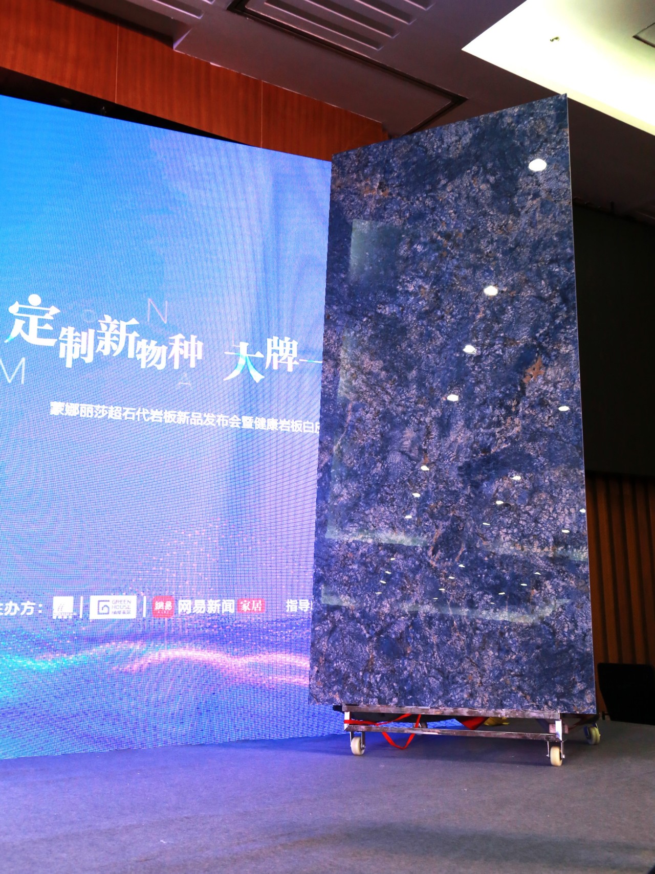36米超石代岩板面世开云体育 开云平台未来家居更多可能(图7)