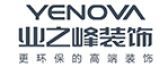 202开云APP 开云官网入口3徐州装饰公司哪家好(公司优势)(图4)