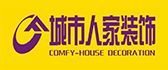 202开云APP 开云官网入口3徐州装饰公司哪家好(公司优势)(图5)