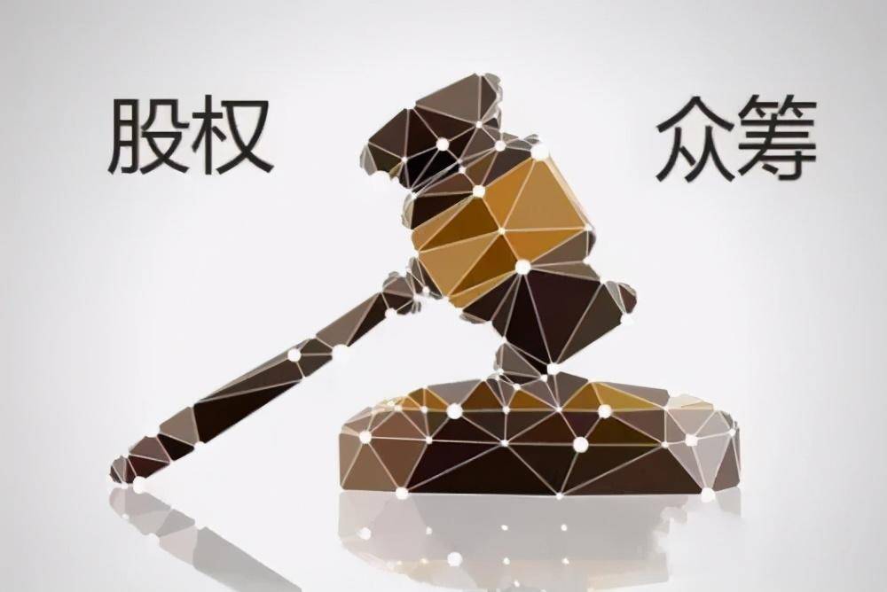 如何进行股权投资？一看就懂 ！开云体育 开云平台(图3)