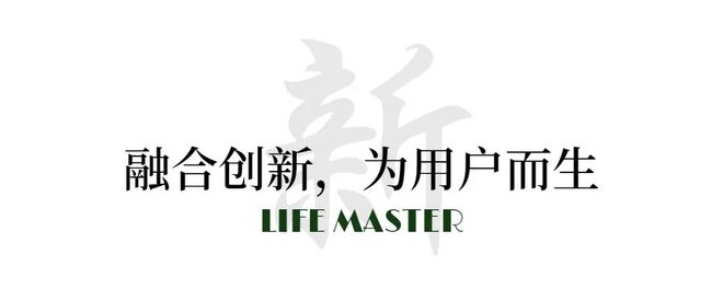 开云 开云体育官网生活家装饰x欧派大家居丨打造产品+服务双品牌效应(图4)