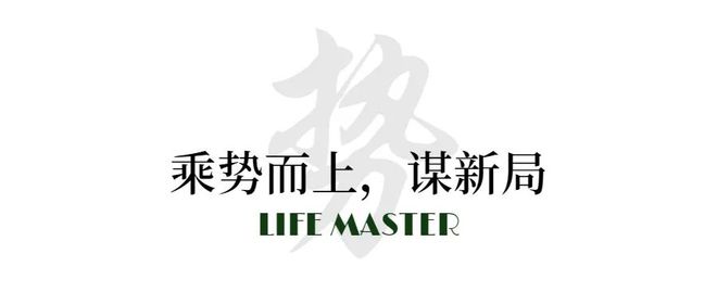 开云 开云体育官网生活家装饰x欧派大家居丨打造产品+服务双品牌效应(图2)