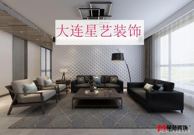 开云 开云体育平台大连装修公司口碑哪家好如何选？(图1)
