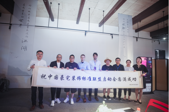 引领高净值人士居住新理念 中国豪宅开云 开云体育官网装饰标准迎来新机遇(图3)