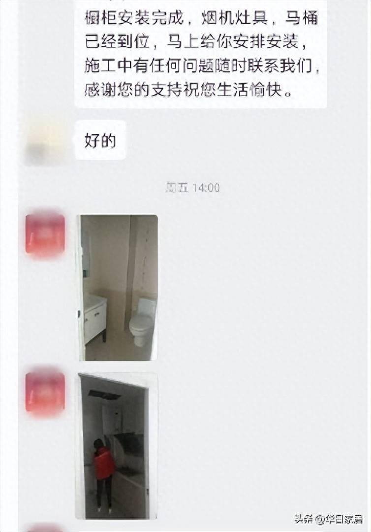 开云体育 开云平台装修选专业的公司真是省心省钱又省力(图1)