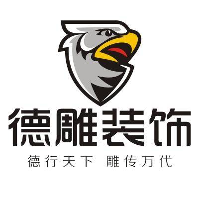 成都比较好的装修开云APP 开云官网入口公司（信誉口碑前十排名）(图6)
