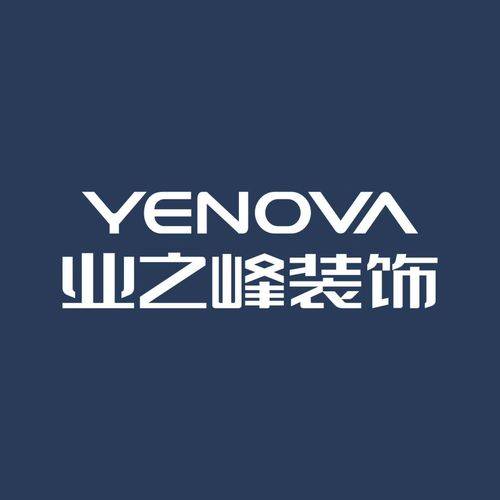 成都比较好的装修开云APP 开云官网入口公司（信誉口碑前十排名）(图8)
