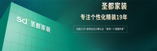 上海装修公司排行榜哪几家值得推荐？看完这篇全知晓Kaiyun 开云(图2)