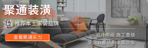 上海装修公司排行榜哪几家值得推荐？看完这篇全知晓Kaiyun 开云(图3)