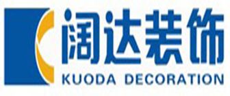 Kaiyun 开云体育2023装修公司排名前十口碑推荐(图7)