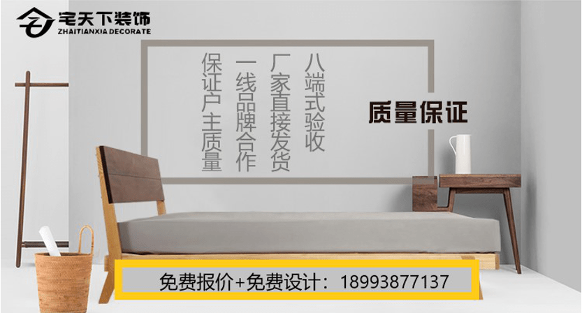 成都哪家装修公司靠谱？成都口碑好的装修公司推荐Kaiyun 开云(图3)