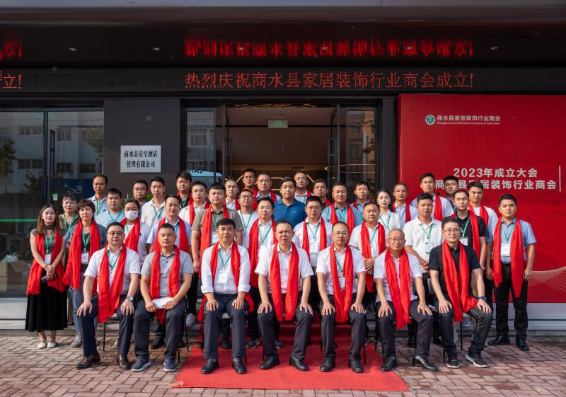 商水开云体育 开云平台：家居装饰行业商会成立(图3)