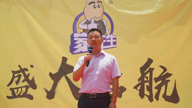 “家先生”在遵义开云体育 Kaiyun.com 官网入口盛大开业B2S2H一站式开启居家体验(图4)